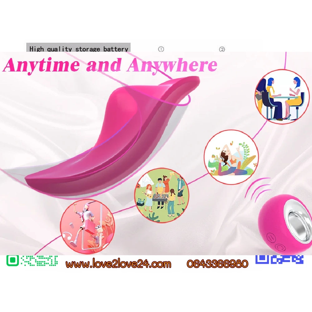 Kegelไข่สั่นชาร์จได้