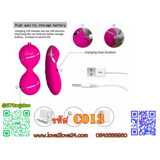 Kegelนวัตกรรมเครื่องนวด