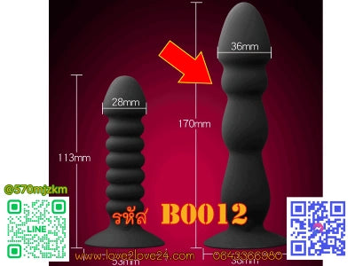 dildoฐานดูดพลังแรง