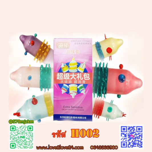 ปลอกเพิ่มขนาด	ปลอกมุก