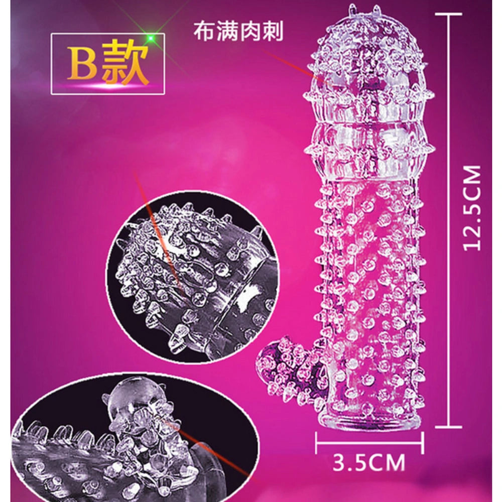 ปลอกเพิ่มขนาด ถุงยางเพิ่มขนาด