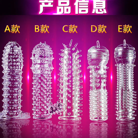 ปลอกเพิ่มขนาดกระบองเพชร (5 รุ่น)