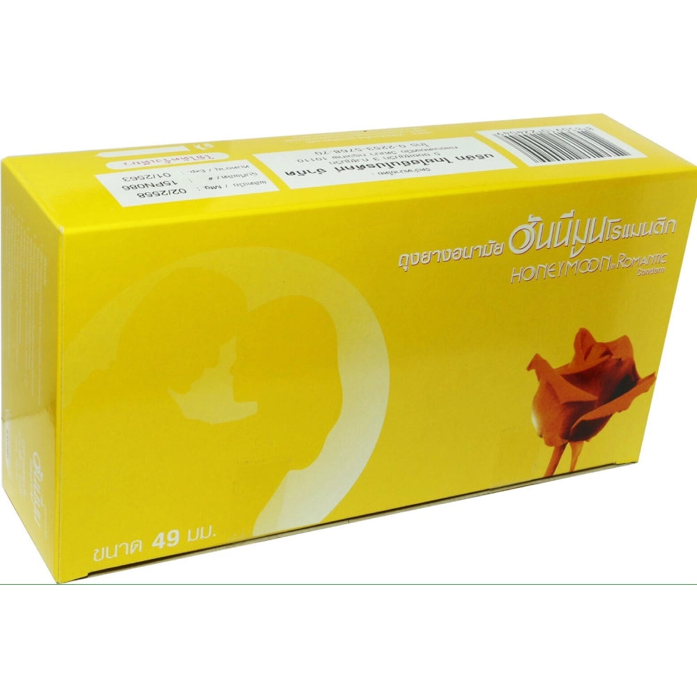 ถุงยาง เพิ่มความอวบ