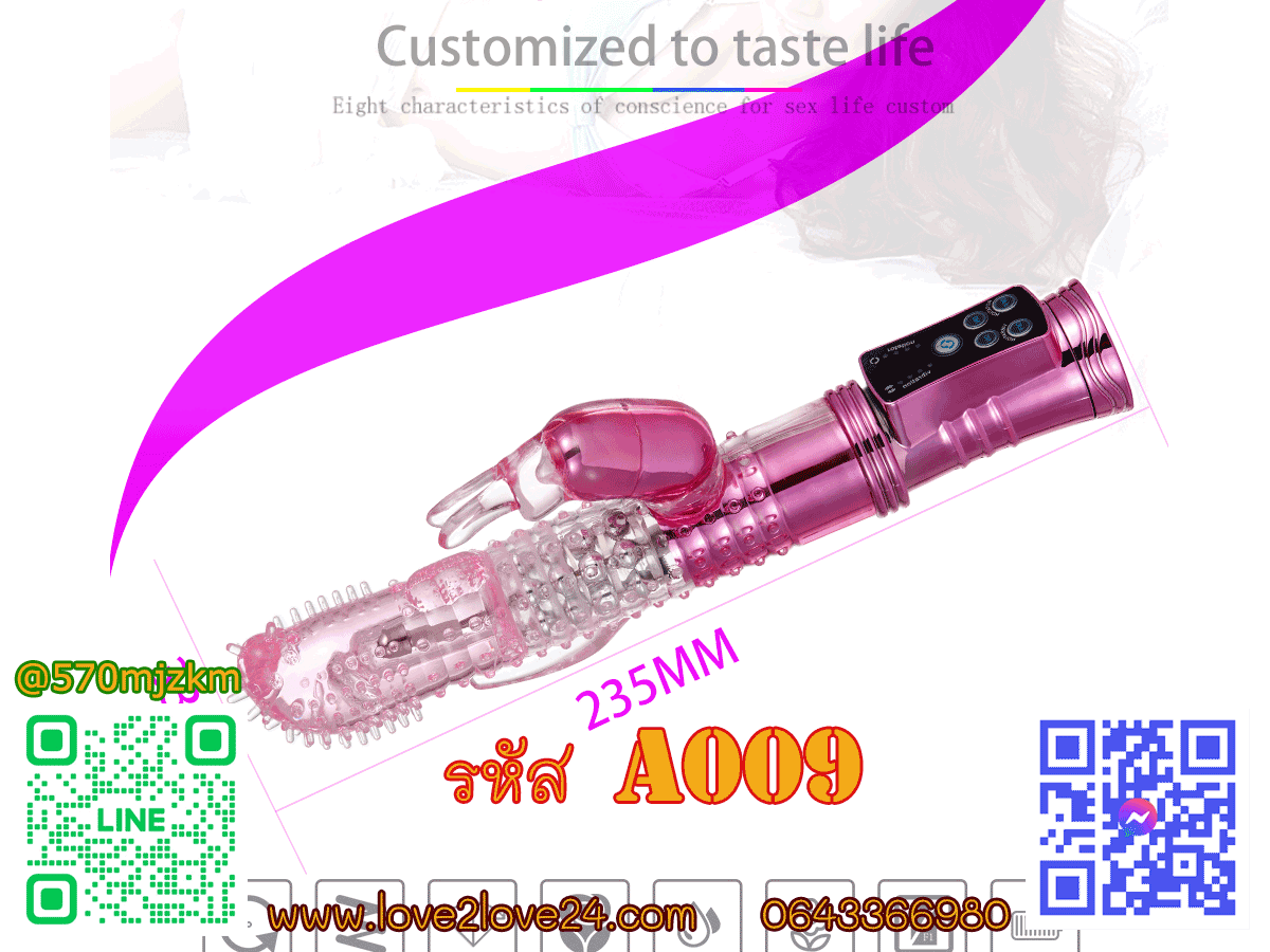 ดิลโด้สั่นขนาดใหญ่พิเศษสีเนื้อ