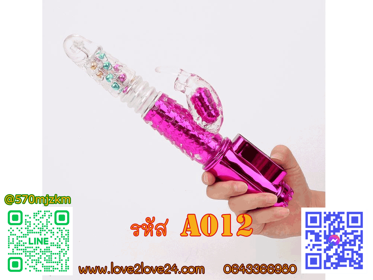ดิลโด้สั่นที่แสดงว่ากันน้ำได้