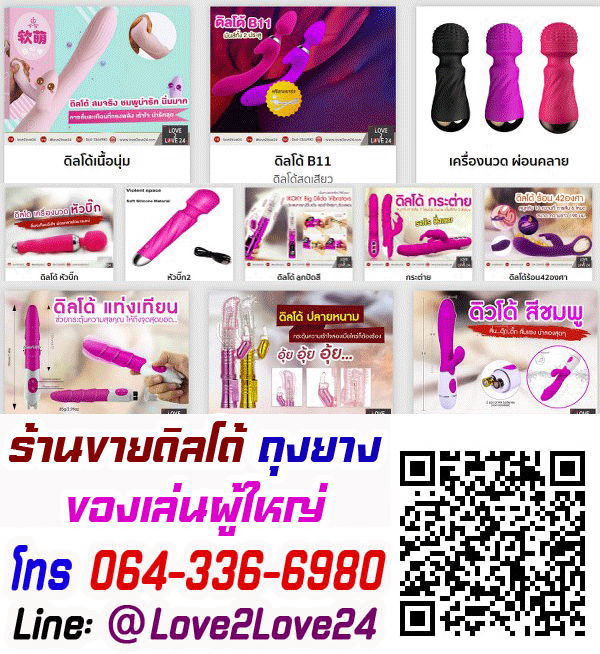 10 อันดับ ร้านขายไข่สั่น (Vibrating Egg) ยอดนิยม: ค้นพบวิธีซื้อไข่สั่นที่ดีที่สุด!