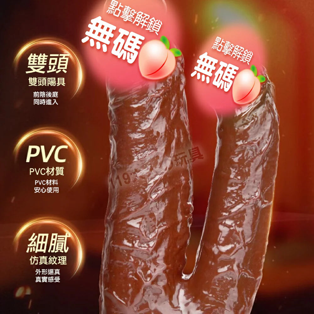 🍫 ดิลโด้สองหัวสมจริง (Double-Ended Realistic Dildo) | สีช็อคโกแลต พร้อมฐานดูดแน่น โค้งงอได้