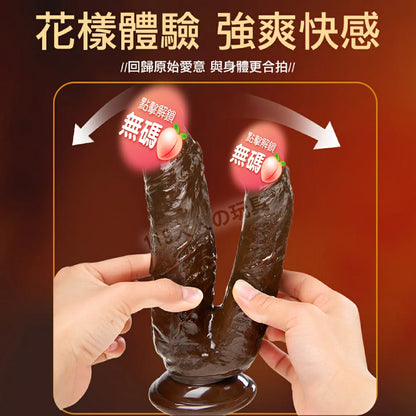 🍫 ดิลโด้สองหัวสมจริง (Double-Ended Realistic Dildo) | สีช็อคโกแลต พร้อมฐานดูดแน่น โค้งงอได้