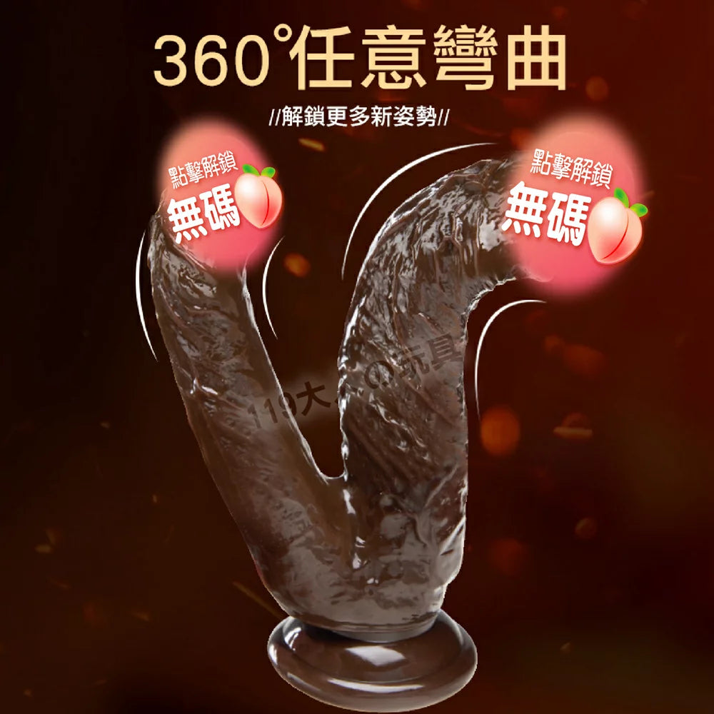 🍫 ดิลโด้สองหัวสมจริง (Double-Ended Realistic Dildo) | สีช็อคโกแลต พร้อมฐานดูดแน่น โค้งงอได้