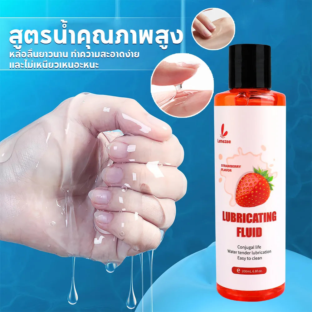 เจลหล่อลื่น Lemezee สูตร 200 มล. ป้องกันมลภาวะทางน้ำ ครีมหล่อลื่นสำหรับผู้ใหญ่ ใช้ร่วมกับถุงยางอนามัยได้