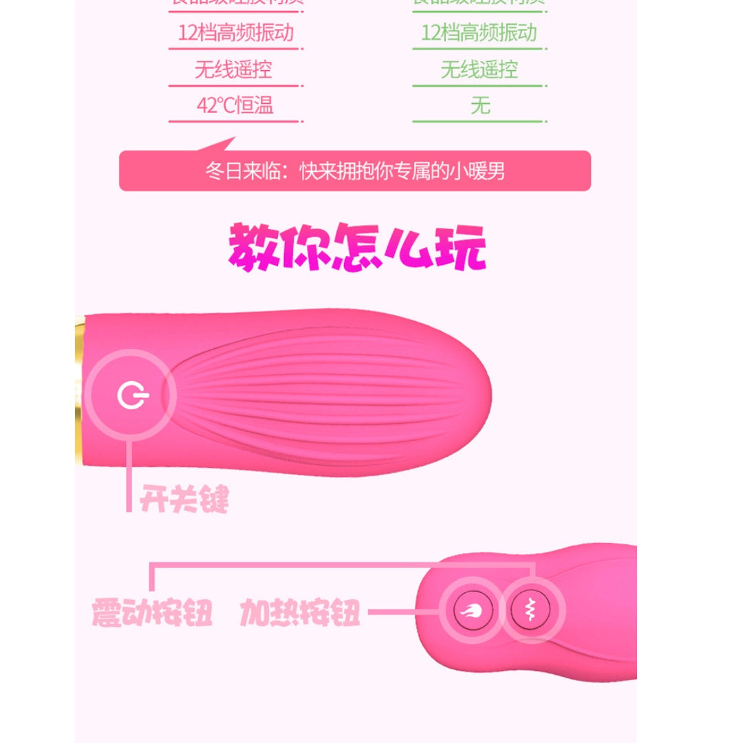 ไข่สั่นดิลโด้ เครื่องนวดปลาวาฬ