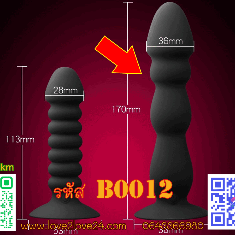 dildo ตั้งพื้นสีดำ ดิลโด้แท่งตั้งพื้น
