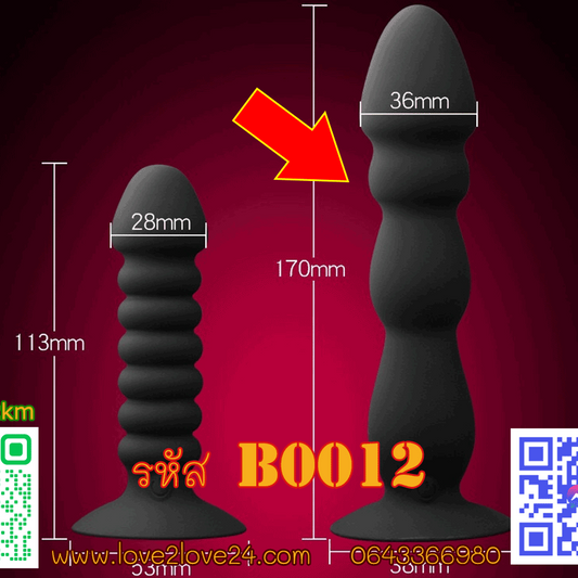dildo ตั้งพื้นสีดำ ดิลโด้แท่งตั้งพื้น