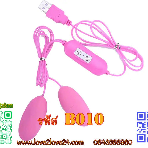 vibratorB010