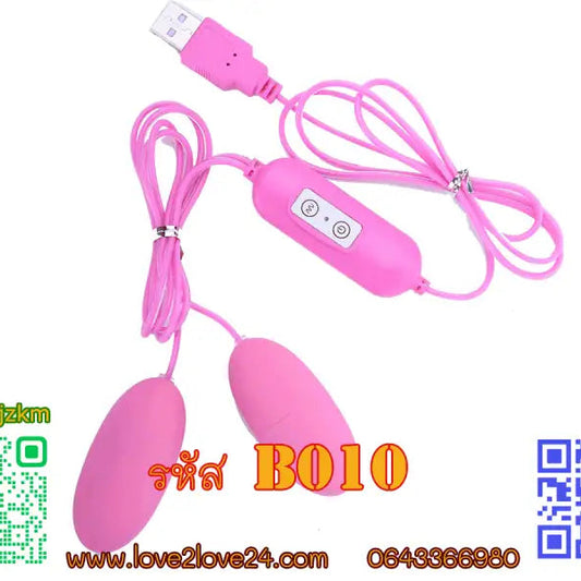vibratorB010