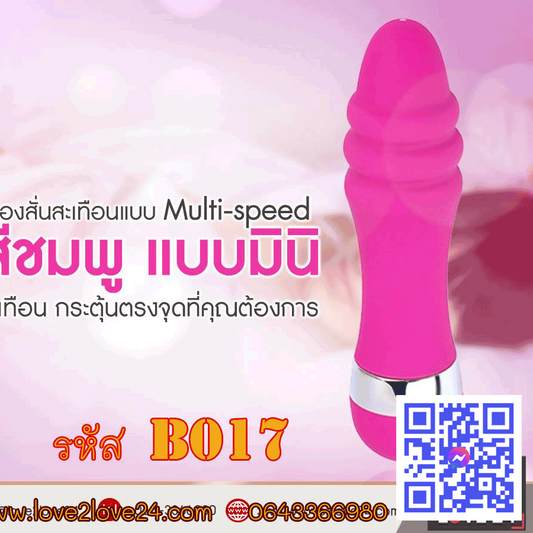 เครื่องกระตุ้นปุ่มกระสัน