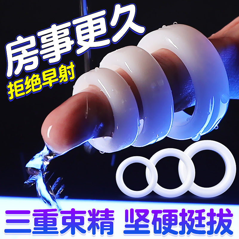 แหวนจิยูวัชระ - แหวนล็อคหนังหุ้มปลายอวัยวะเพศชาย แหวนชะลอการหลั่ง ชุดสามชิ้น