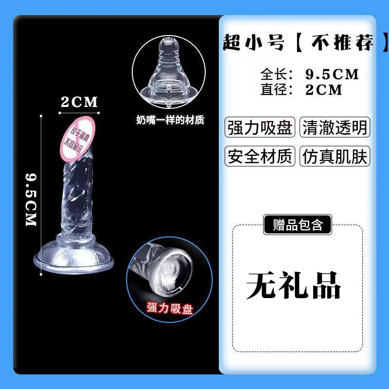 💎 คริสตัลเจลลี่ใส (Crystal Jelly Dildo) | ดิลโด้โปร่งใสพร้อมฐานดูดแรงสูง หลายขนาด
