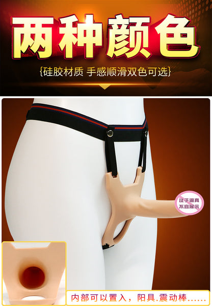 🖤 กางเกงทอม (Hollow Strap-on) | อุปกรณ์สวมใส่ซิลิโคนแบบกลวง สายรัดปรับได้