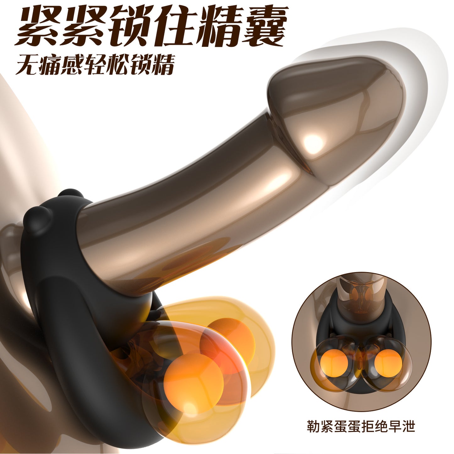 New Control Ring - วงแหวนควบคุมแบบใหม่ ห่วยรัดอวัยวะเพศชายแบบล่าช้า CT357