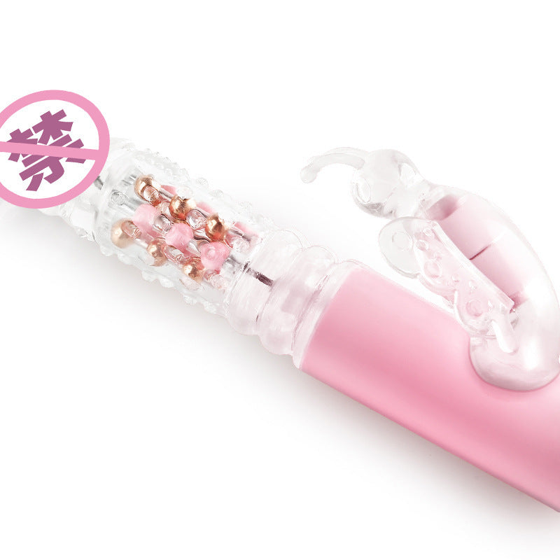 ไวเบตเตอร์ สีชมพู