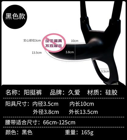 🖤 กางเกงทอม (Hollow Strap-on) | อุปกรณ์สวมใส่ซิลิโคนแบบกลวง สายรัดปรับได้