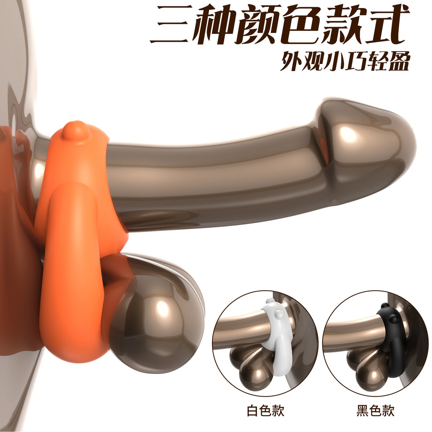 New Control Ring - วงแหวนควบคุมแบบใหม่ ห่วยรัดอวัยวะเพศชายแบบล่าช้า CT357