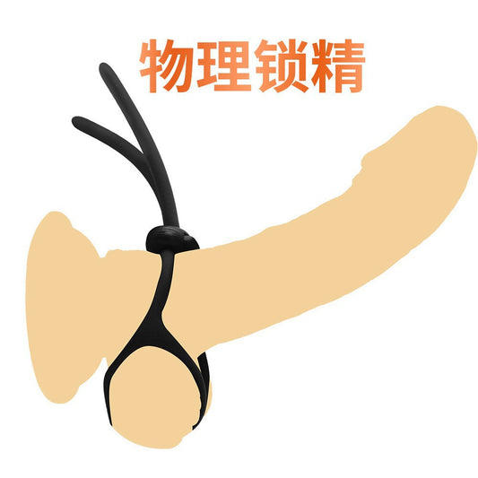 The Figure-Eight Adjustable Silicone Semen Lock & Retention Ring - เชือกล็อคน้ำอสุจิซิลิโคนปรับได้