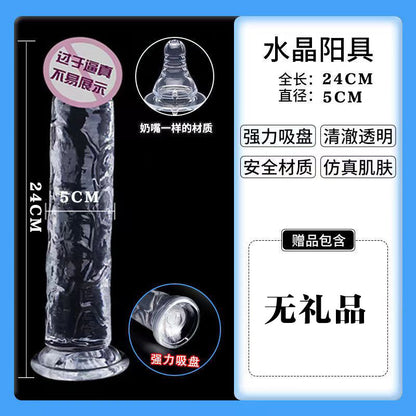 💎 คริสตัลเจลลี่ใส (Crystal Jelly Dildo) | ดิลโด้โปร่งใสพร้อมฐานดูดแรงสูง หลายขนาด