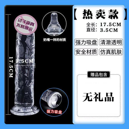💎 คริสตัลเจลลี่ใส (Crystal Jelly Dildo) | ดิลโด้โปร่งใสพร้อมฐานดูดแรงสูง หลายขนาด
