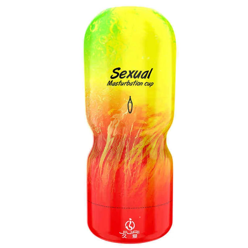 จิ๋มกระป๋อง