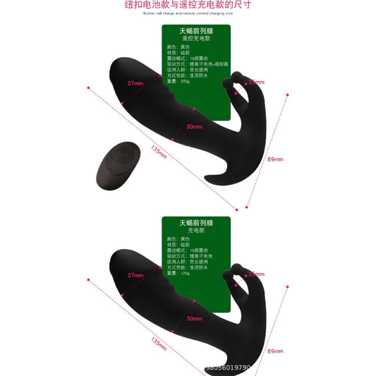 เครื่องสั่นดิลโด้ G-Spot & คลิปท์