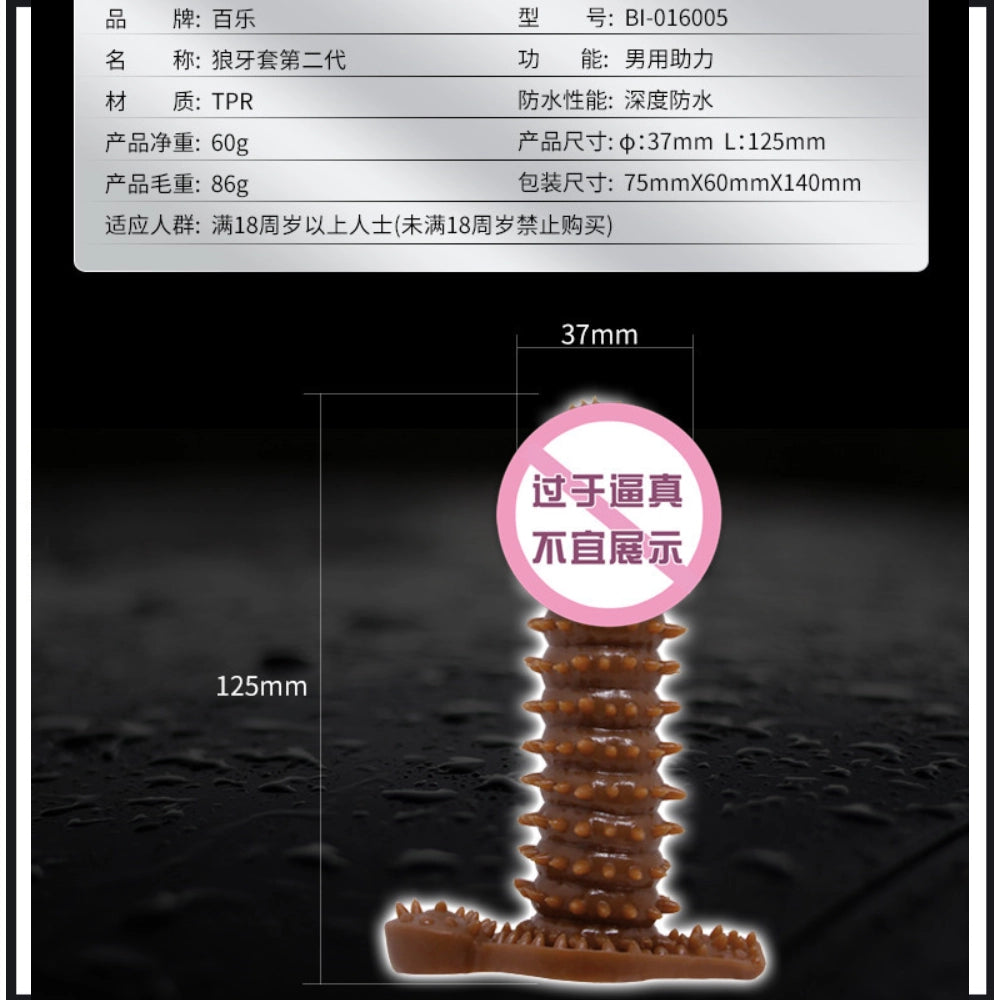 ปลอกเพิ่มขนาดผู้ชายสัมผัสพิเศษ Climax Series "Sensory Boost"