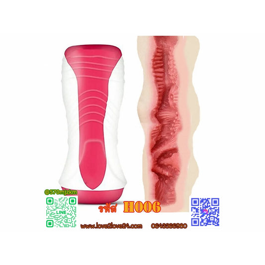 เครื่องช่วยสำเร็จความใคร่ (กระป๋องจิ๋ม): TPE นุ่มพิเศษ รุ่น Glans Exerciser