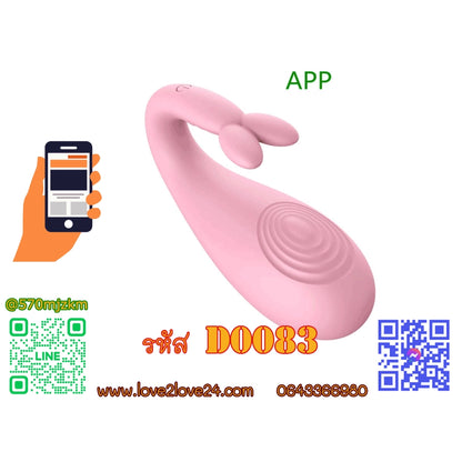 ไข่สั่นไร้สายควบคุม APP 8 โหมด