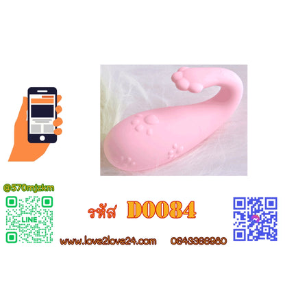 ไข่สั่นไร้สายควบคุม APP 8 โหมด