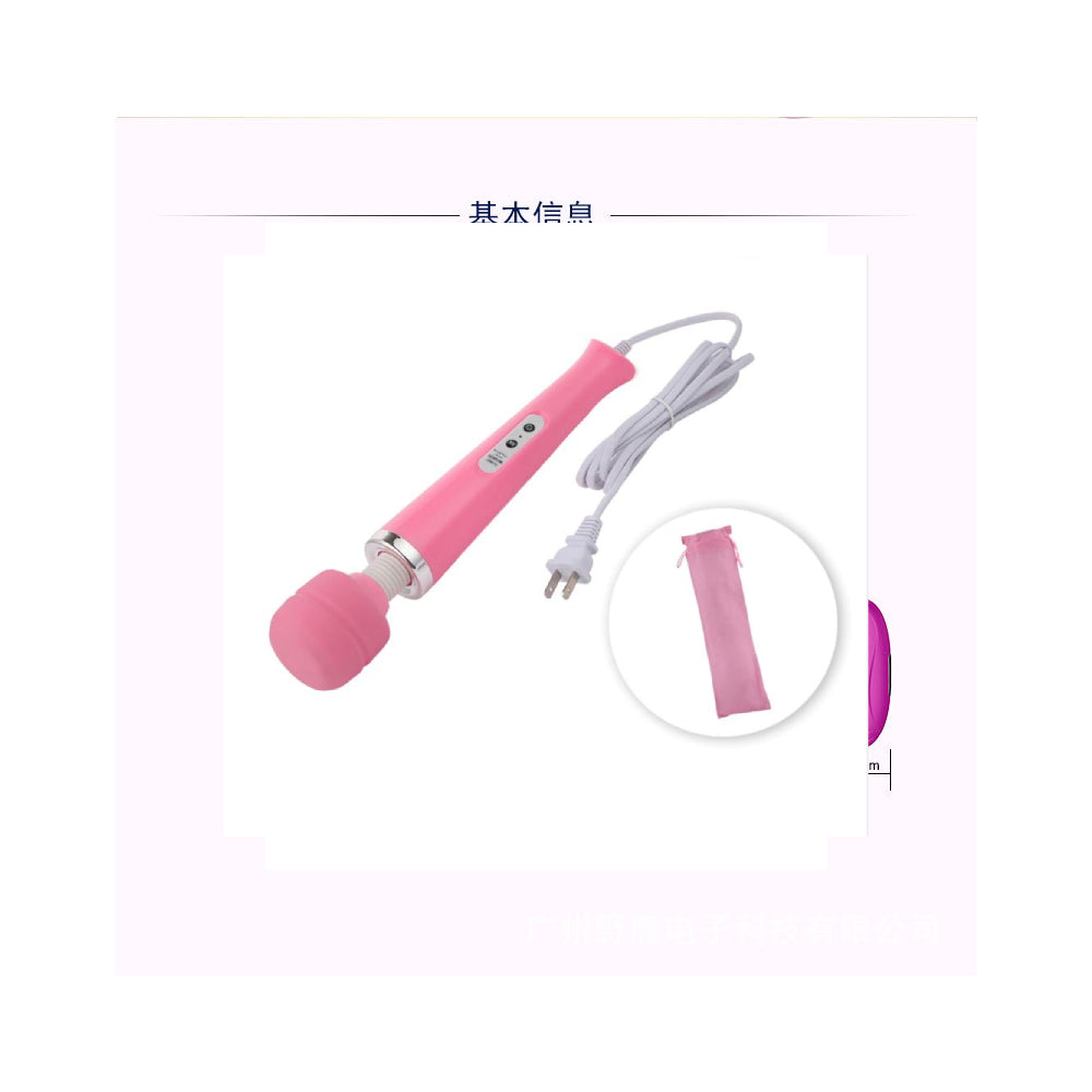 ดิลโด้ไฟฟ้า (Massager Stick) - 10 โหมดสั่นสะเทือนทรงพลัง (2 สไตล์)