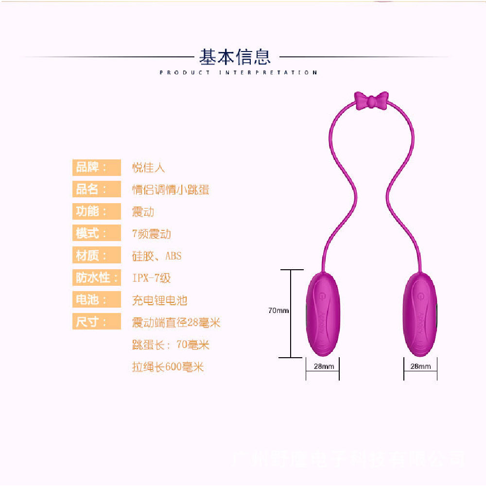 Dual Stimulation Vibrator 💖 ไวเบรเตอร์กระตุ้น 2 จุด (G-Spot & Clitoral)