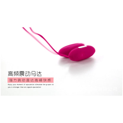 Dual Stimulation Vibrator 💖 ไวเบรเตอร์กระตุ้น 2 จุด (G-Spot & Clitoral)