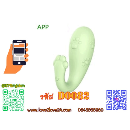 ไข่สั่นไร้สายควบคุม APP 8 โหมด
