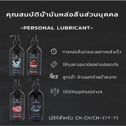 Lmezee Lubricating Gel Ph5.5 เจลหล่อลื่นสูตรน้ำ กลิ่นผลไม้ 5 กลิ่น ปลอดภัยใช้กับถุงยางอนามัย