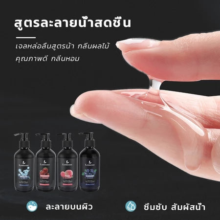 Lmezee Lubricating Gel Ph5.5 เจลหล่อลื่นสูตรน้ำ กลิ่นผลไม้ 5 กลิ่น ปลอดภัยใช้กับถุงยางอนามัย